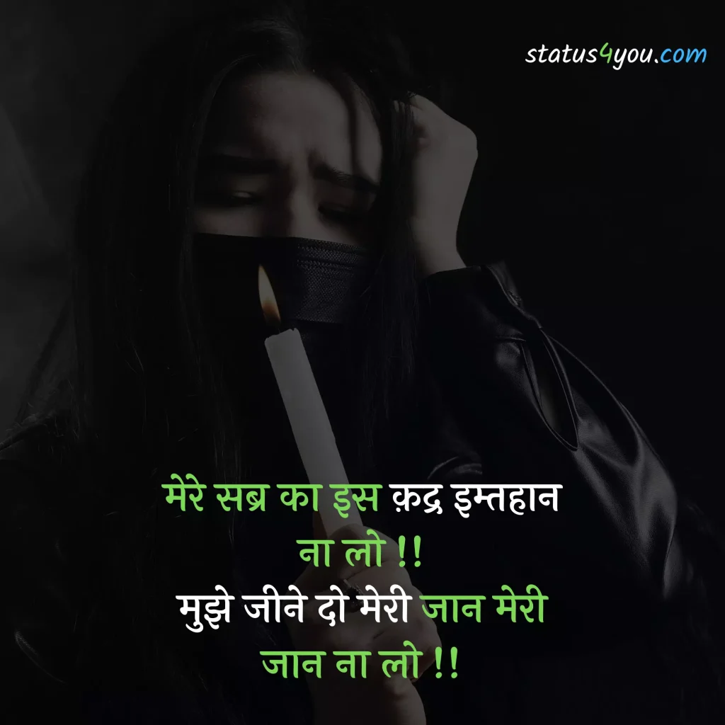 dil bhari shayari,
sad dard bhari shayari,
gam bhari,
dardnak shayari,
dukh shayari hindi,
dard bhari sad shayari,
life dard shayari,
dard bhari shayari in hindi text,
dard bhari shayari dikhaye,
dard bhari dp,
gam bhare photo,
dukh ki shayari,
dard bhare sher,
dard bhari image,
dard bhari shayari download,
gam bhari shayari hindi mein,
dukh dard shayari,
dard bhare photo,
bahut dard hai,
dard bhare images,
dukh bhari shayari hindi me,
shayari dard nak,
dard bhari baatein,
dard bhari shayari boy,
bahut dard hota hai shayari,
dard bhara photo,
dard bhari shayari hindi image,
dard par shayari,
good morning dard bhari shayari,
gam bhare gana,
khud ka dard shayari,
dard msg,
dard pe shayari,
dard shayari in hindi love,
dard bhari shayari image hd,
gam wala status,
dard bhare quotes hindi,
gam bhare song,
bewafai ghazal,
dard bhari good night,
dard hindi mein,
dard bhare gana,
dukh bhari image,
gam ki shayari,

