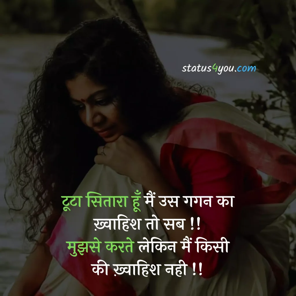 dil bhari shayari,
sad dard bhari shayari,
gam bhari,
dardnak shayari,
dukh shayari hindi,
dard bhari sad shayari,
life dard shayari,
dard bhari shayari in hindi text,
dard bhari shayari dikhaye,
dard bhari dp,
gam bhare photo,
dukh ki shayari,
dard bhare sher,
dard bhari image,
dard bhari shayari download,
gam bhari shayari hindi mein,
dukh dard shayari,
dard bhare photo,
bahut dard hai,
dard bhare images,
dukh bhari shayari hindi me,
shayari dard nak,
dard bhari baatein,
dard bhari shayari boy,
bahut dard hota hai shayari,
dard bhara photo,
dard bhari shayari hindi image,
dard par shayari,
good morning dard bhari shayari,
gam bhare gana,
khud ka dard shayari,
dard msg,
dard pe shayari,
dard shayari in hindi love,
dard bhari shayari image hd,
gam wala status,
dard bhare quotes hindi,
gam bhare song,
bewafai ghazal,
dard bhari good night,
dard hindi mein,
dard bhare gana,
dukh bhari image,
gam ki shayari,

