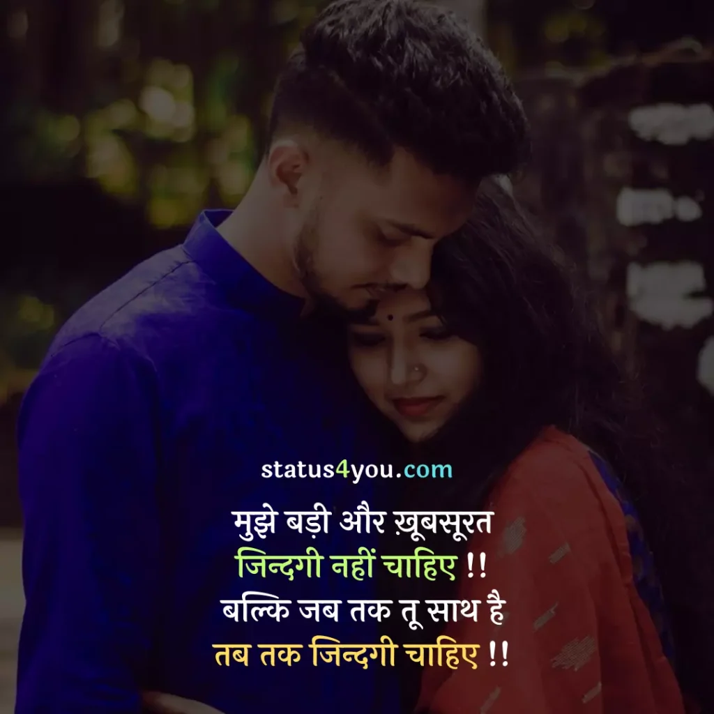 Husband wife love quotes in hindi with images,
Husband wife love quotes in hindi,
Married life husband wife love quotes in hindi,
Romentic husband wife love quotes in hindi,
Marriege romentic husband wife love quotes in hindi,
Emotional husband wife love quotes in hindi,
Deep husband wife love quotes in hindi,
Married couple husband wife love quotes in hindi,
Married husband wife love quotes in hindi,
Husband wife love quotes in hindi,
Husband wife love quotes,