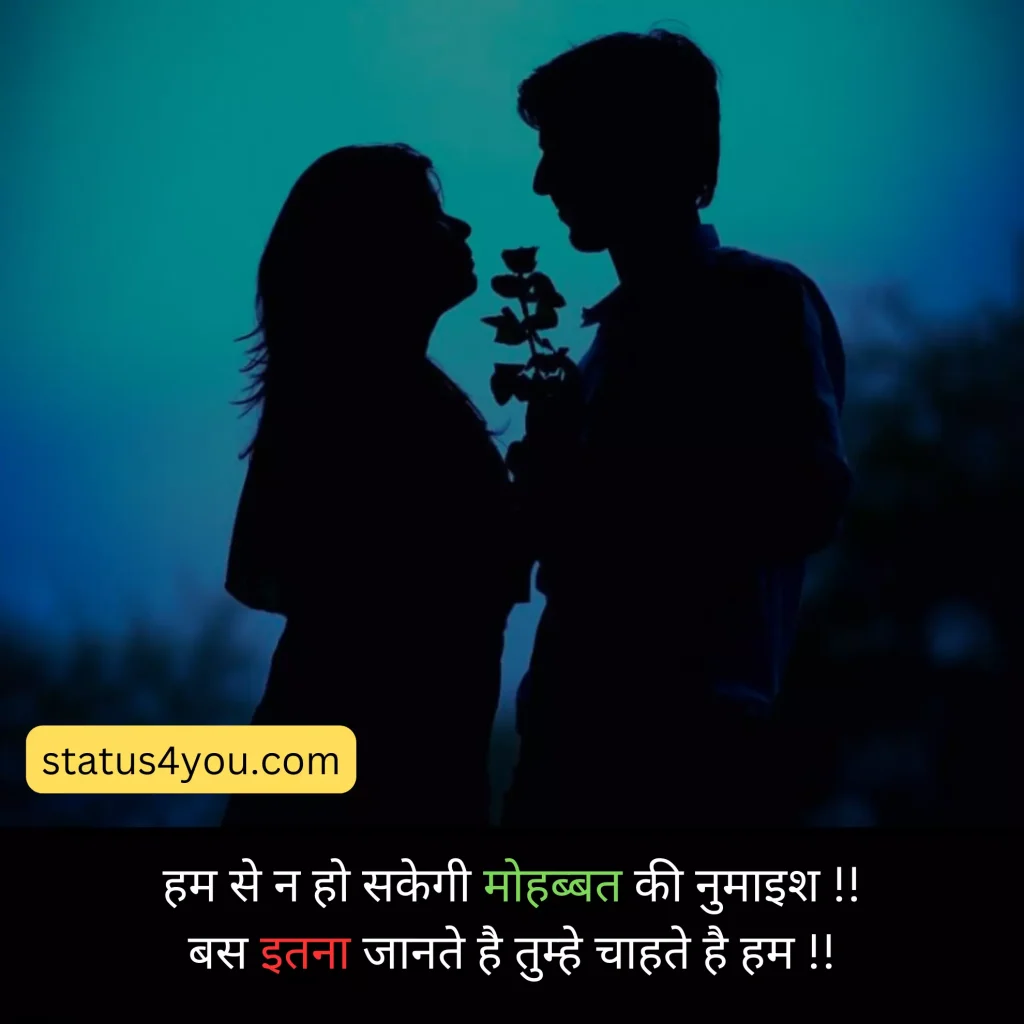 Romantic Shayari in Hindi,
2 Line Romantic Shayari in Hindi,
Romantic Shayari for BF,
रोमांटिक शायरी फॉर गर्लफ्रैंड,
रोमांटिक शायरी,
Romantic Shayari for Girlfriend,
Romantic Pyar Bhari Shayari,
रोमांटिक शायरी हिंदी में लिखी हुई,
Latest Romantic Shayari,
Very Romantic Shayari,
रोमांटिक शायरी हिंदी में,
Beautiful Romantic Shayari,
Romantic Love Shayari,
Romantic Shayari with Images,
Romantic Shayari for Couple,
Mohabbat Romantic Shayari in Hindi,
Romantic Shayari in Hindi For Girlfriend,