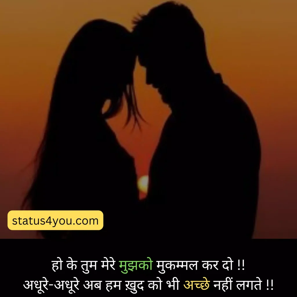 Romantic Shayari in Hindi,
2 Line Romantic Shayari in Hindi,
Romantic Shayari for BF,
रोमांटिक शायरी फॉर गर्लफ्रैंड,
रोमांटिक शायरी,
Romantic Shayari for Girlfriend,
Romantic Pyar Bhari Shayari,
रोमांटिक शायरी हिंदी में लिखी हुई,
Latest Romantic Shayari,
Very Romantic Shayari,
रोमांटिक शायरी हिंदी में,
Beautiful Romantic Shayari,
Romantic Love Shayari,
Romantic Shayari with Images,
Romantic Shayari for Couple,
Mohabbat Romantic Shayari in Hindi,
Romantic Shayari in Hindi For Girlfriend,