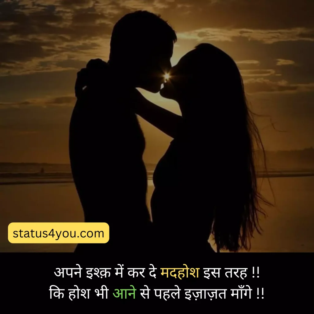 Romantic Shayari in Hindi,
2 Line Romantic Shayari in Hindi,
Romantic Shayari for BF,
रोमांटिक शायरी फॉर गर्लफ्रैंड,
रोमांटिक शायरी,
Romantic Shayari for Girlfriend,
Romantic Pyar Bhari Shayari,
रोमांटिक शायरी हिंदी में लिखी हुई,
Latest Romantic Shayari,
Very Romantic Shayari,
रोमांटिक शायरी हिंदी में,
Beautiful Romantic Shayari,
Romantic Love Shayari,
Romantic Shayari with Images,
Romantic Shayari for Couple,
Mohabbat Romantic Shayari in Hindi,
Romantic Shayari in Hindi For Girlfriend,