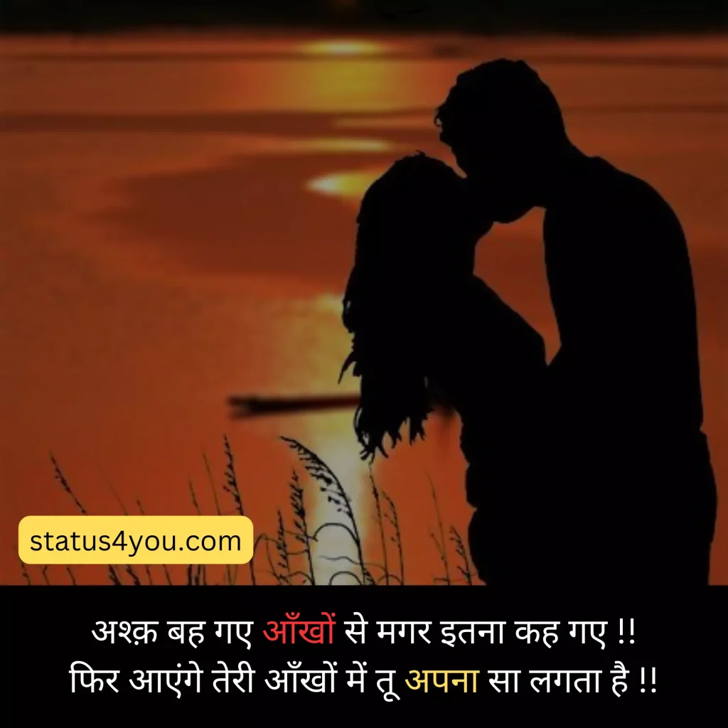 Romantic Shayari in Hindi,
2 Line Romantic Shayari in Hindi,
Romantic Shayari for BF,
रोमांटिक शायरी फॉर गर्लफ्रैंड,
रोमांटिक शायरी,
Romantic Shayari for Girlfriend,
Romantic Pyar Bhari Shayari,
रोमांटिक शायरी हिंदी में लिखी हुई,
Latest Romantic Shayari,
Very Romantic Shayari,
रोमांटिक शायरी हिंदी में,
Beautiful Romantic Shayari,
Romantic Love Shayari,
Romantic Shayari with Images,
Romantic Shayari for Couple,
Mohabbat Romantic Shayari in Hindi,
Romantic Shayari in Hindi For Girlfriend,