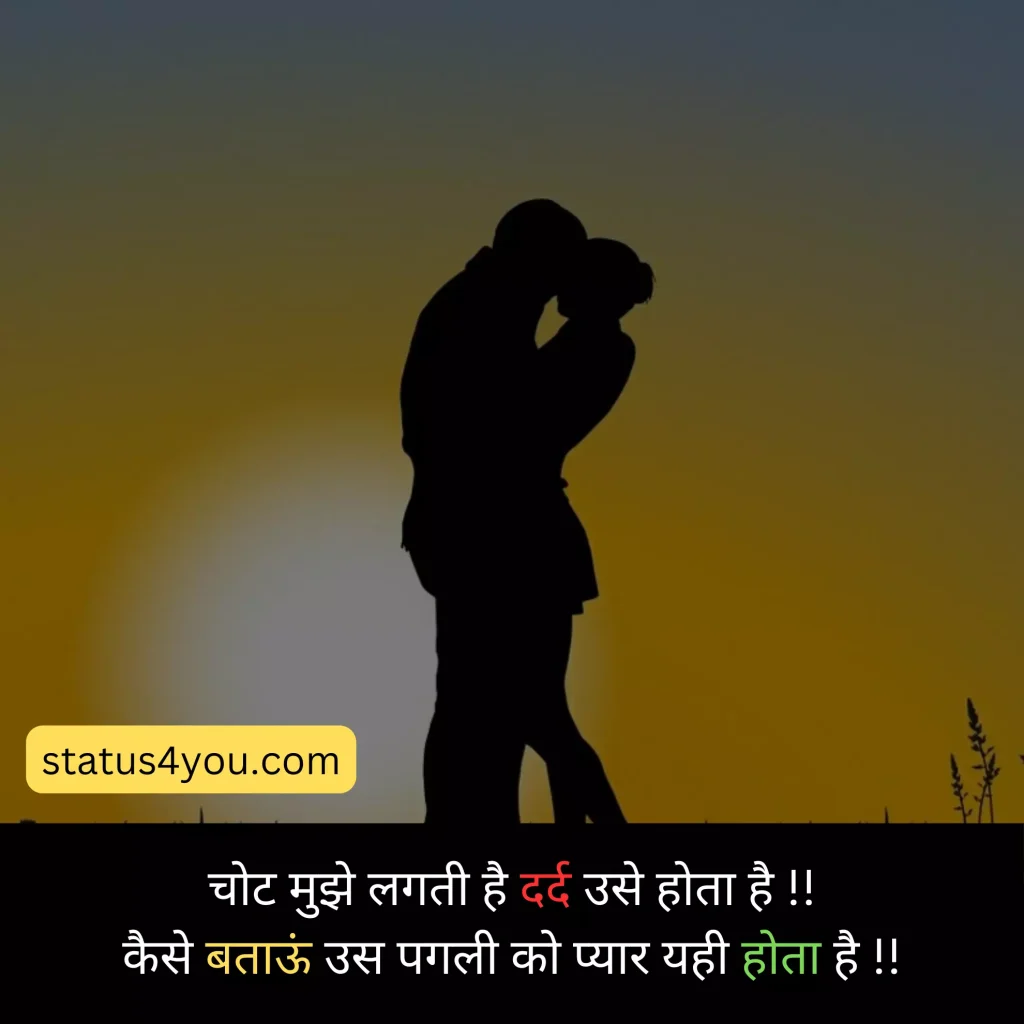 Romantic Shayari in Hindi,
2 Line Romantic Shayari in Hindi,
Romantic Shayari for BF,
रोमांटिक शायरी फॉर गर्लफ्रैंड,
रोमांटिक शायरी,
Romantic Shayari for Girlfriend,
Romantic Pyar Bhari Shayari,
रोमांटिक शायरी हिंदी में लिखी हुई,
Latest Romantic Shayari,
Very Romantic Shayari,
रोमांटिक शायरी हिंदी में,
Beautiful Romantic Shayari,
Romantic Love Shayari,
Romantic Shayari with Images,
Romantic Shayari for Couple,
Mohabbat Romantic Shayari in Hindi,
Romantic Shayari in Hindi For Girlfriend,