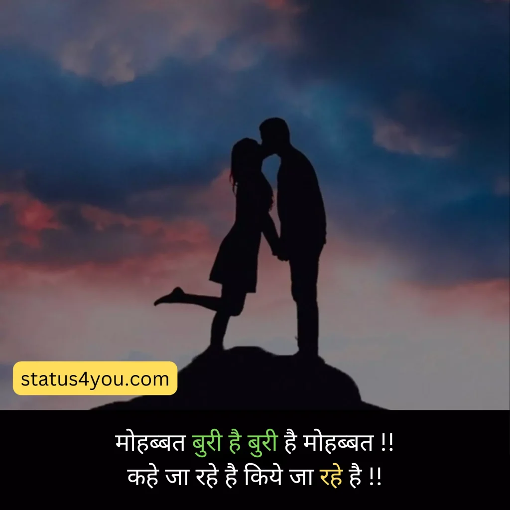 Romantic Shayari in Hindi,
2 Line Romantic Shayari in Hindi,
Romantic Shayari for BF,
रोमांटिक शायरी फॉर गर्लफ्रैंड,
रोमांटिक शायरी,
Romantic Shayari for Girlfriend,
Romantic Pyar Bhari Shayari,
रोमांटिक शायरी हिंदी में लिखी हुई,
Latest Romantic Shayari,
Very Romantic Shayari,
रोमांटिक शायरी हिंदी में,
Beautiful Romantic Shayari,
Romantic Love Shayari,
Romantic Shayari with Images,
Romantic Shayari for Couple,
Mohabbat Romantic Shayari in Hindi,
Romantic Shayari in Hindi For Girlfriend,