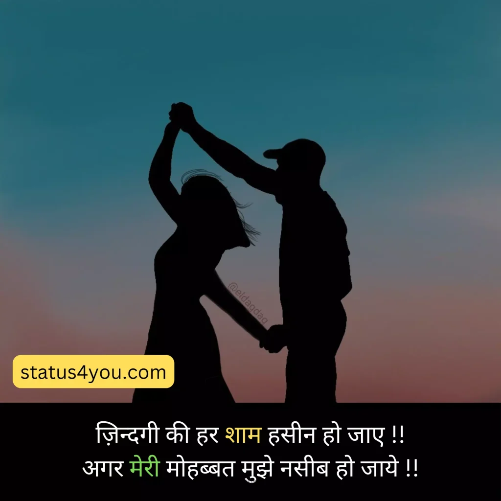 Romantic Shayari in Hindi,
2 Line Romantic Shayari in Hindi,
Romantic Shayari for BF,
रोमांटिक शायरी फॉर गर्लफ्रैंड,
रोमांटिक शायरी,
Romantic Shayari for Girlfriend,
Romantic Pyar Bhari Shayari,
रोमांटिक शायरी हिंदी में लिखी हुई,
Latest Romantic Shayari,
Very Romantic Shayari,
रोमांटिक शायरी हिंदी में,
Beautiful Romantic Shayari,
Romantic Love Shayari,
Romantic Shayari with Images,
Romantic Shayari for Couple,
Mohabbat Romantic Shayari in Hindi,
Romantic Shayari in Hindi For Girlfriend,