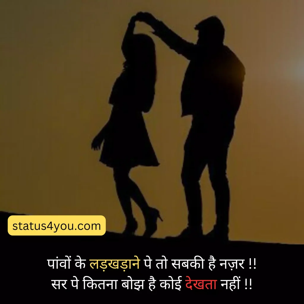 Romantic Shayari in Hindi,
2 Line Romantic Shayari in Hindi,
Romantic Shayari for BF,
रोमांटिक शायरी फॉर गर्लफ्रैंड,
रोमांटिक शायरी,
Romantic Shayari for Girlfriend,
Romantic Pyar Bhari Shayari,
रोमांटिक शायरी हिंदी में लिखी हुई,
Latest Romantic Shayari,
Very Romantic Shayari,
रोमांटिक शायरी हिंदी में,
Beautiful Romantic Shayari,
Romantic Love Shayari,
Romantic Shayari with Images,
Romantic Shayari for Couple,
Mohabbat Romantic Shayari in Hindi,
Romantic Shayari in Hindi For Girlfriend,
