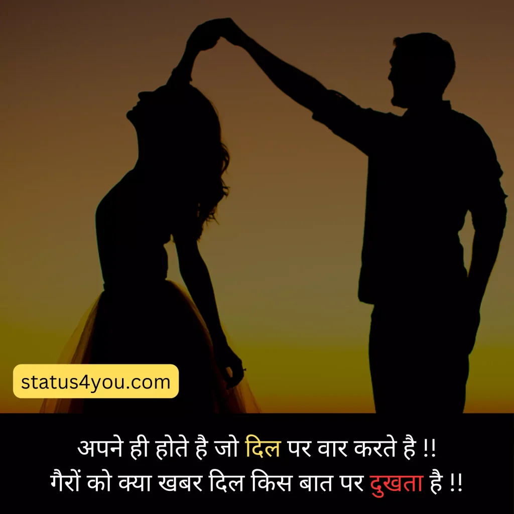 Romantic Shayari in Hindi,
2 Line Romantic Shayari in Hindi,
Romantic Shayari for BF,
रोमांटिक शायरी फॉर गर्लफ्रैंड,
रोमांटिक शायरी,
Romantic Shayari for Girlfriend,
Romantic Pyar Bhari Shayari,
रोमांटिक शायरी हिंदी में लिखी हुई,
Latest Romantic Shayari,
Very Romantic Shayari,
रोमांटिक शायरी हिंदी में,
Beautiful Romantic Shayari,
Romantic Love Shayari,
Romantic Shayari with Images,
Romantic Shayari for Couple,
Mohabbat Romantic Shayari in Hindi,
Romantic Shayari in Hindi For Girlfriend,