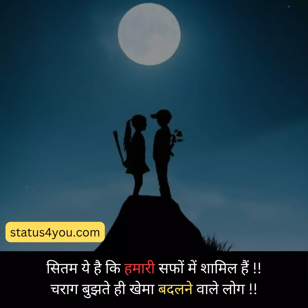 Romantic Shayari in Hindi,
2 Line Romantic Shayari in Hindi,
Romantic Shayari for BF,
रोमांटिक शायरी फॉर गर्लफ्रैंड,
रोमांटिक शायरी,
Romantic Shayari for Girlfriend,
Romantic Pyar Bhari Shayari,
रोमांटिक शायरी हिंदी में लिखी हुई,
Latest Romantic Shayari,
Very Romantic Shayari,
रोमांटिक शायरी हिंदी में,
Beautiful Romantic Shayari,
Romantic Love Shayari,
Romantic Shayari with Images,
Romantic Shayari for Couple,
Mohabbat Romantic Shayari in Hindi,
Romantic Shayari in Hindi For Girlfriend,