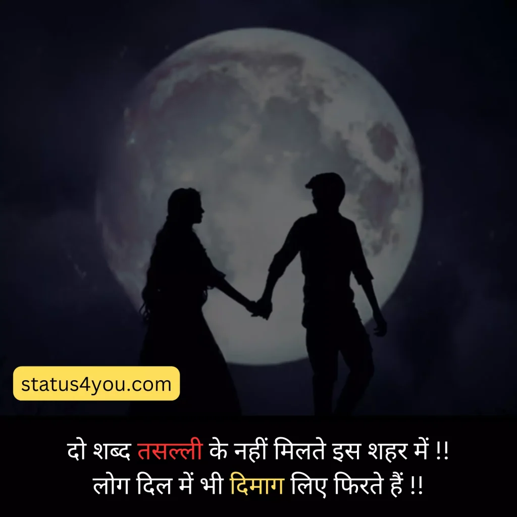 Romantic Shayari in Hindi,
2 Line Romantic Shayari in Hindi,
Romantic Shayari for BF,
रोमांटिक शायरी फॉर गर्लफ्रैंड,
रोमांटिक शायरी,
Romantic Shayari for Girlfriend,
Romantic Pyar Bhari Shayari,
रोमांटिक शायरी हिंदी में लिखी हुई,
Latest Romantic Shayari,
Very Romantic Shayari,
रोमांटिक शायरी हिंदी में,
Beautiful Romantic Shayari,
Romantic Love Shayari,
Romantic Shayari with Images,
Romantic Shayari for Couple,
Mohabbat Romantic Shayari in Hindi,
Romantic Shayari in Hindi For Girlfriend,