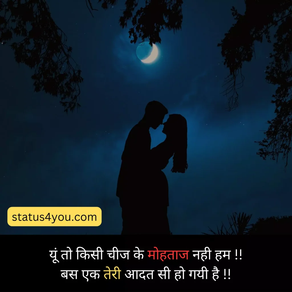 Romantic Shayari in Hindi,
2 Line Romantic Shayari in Hindi,
Romantic Shayari for BF,
रोमांटिक शायरी फॉर गर्लफ्रैंड,
रोमांटिक शायरी,
Romantic Shayari for Girlfriend,
Romantic Pyar Bhari Shayari,
रोमांटिक शायरी हिंदी में लिखी हुई,
Latest Romantic Shayari,
Very Romantic Shayari,
रोमांटिक शायरी हिंदी में,
Beautiful Romantic Shayari,
Romantic Love Shayari,
Romantic Shayari with Images,
Romantic Shayari for Couple,
Mohabbat Romantic Shayari in Hindi,
Romantic Shayari in Hindi For Girlfriend,