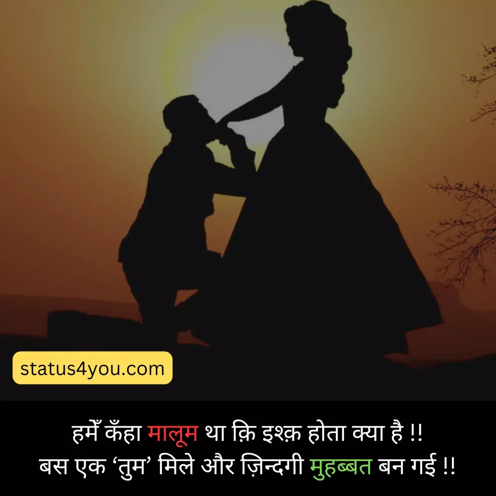 Romantic Shayari in Hindi,
2 Line Romantic Shayari in Hindi,
Romantic Shayari for BF,
रोमांटिक शायरी फॉर गर्लफ्रैंड,
रोमांटिक शायरी,
Romantic Shayari for Girlfriend,
Romantic Pyar Bhari Shayari,
रोमांटिक शायरी हिंदी में लिखी हुई,
Latest Romantic Shayari,
Very Romantic Shayari,
रोमांटिक शायरी हिंदी में,
Beautiful Romantic Shayari,
Romantic Love Shayari,
Romantic Shayari with Images,
Romantic Shayari for Couple,
Mohabbat Romantic Shayari in Hindi,
Romantic Shayari in Hindi For Girlfriend,