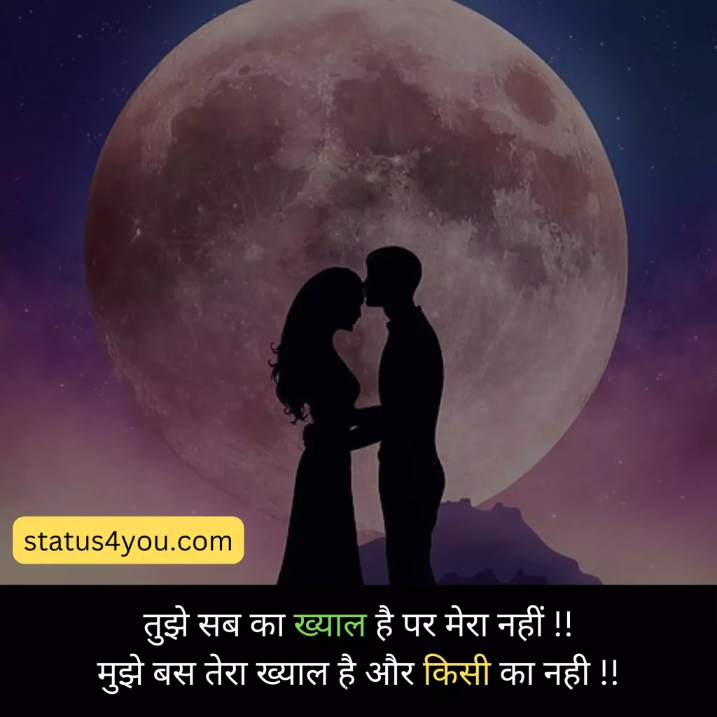 Romantic Shayari in Hindi,
2 Line Romantic Shayari in Hindi,
Romantic Shayari for BF,
रोमांटिक शायरी फॉर गर्लफ्रैंड,
रोमांटिक शायरी,
Romantic Shayari for Girlfriend,
Romantic Pyar Bhari Shayari,
रोमांटिक शायरी हिंदी में लिखी हुई,
Latest Romantic Shayari,
Very Romantic Shayari,
रोमांटिक शायरी हिंदी में,
Beautiful Romantic Shayari,
Romantic Love Shayari,
Romantic Shayari with Images,
Romantic Shayari for Couple,
Mohabbat Romantic Shayari in Hindi,
Romantic Shayari in Hindi For Girlfriend,