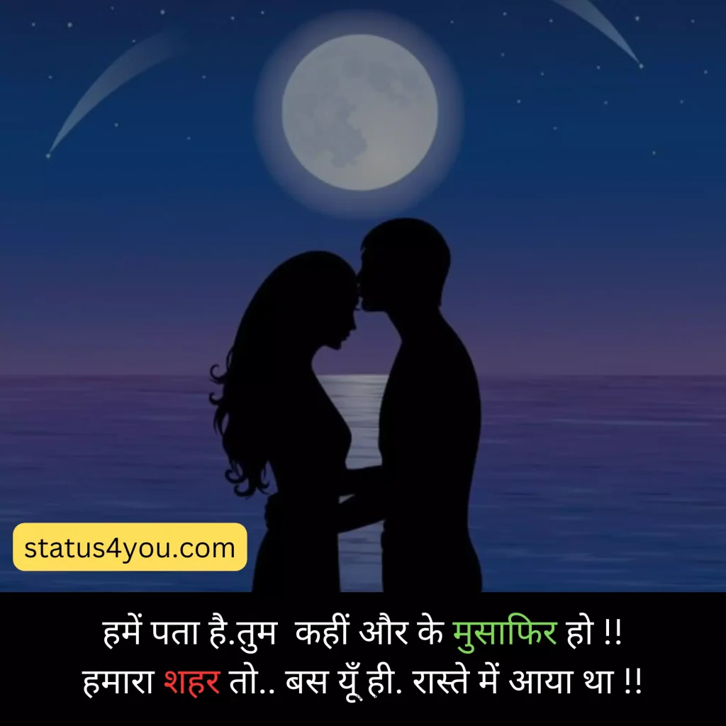 Romantic Shayari in Hindi,
2 Line Romantic Shayari in Hindi,
Romantic Shayari for BF,
रोमांटिक शायरी फॉर गर्लफ्रैंड,
रोमांटिक शायरी,
Romantic Shayari for Girlfriend,
Romantic Pyar Bhari Shayari,
रोमांटिक शायरी हिंदी में लिखी हुई,
Latest Romantic Shayari,
Very Romantic Shayari,
रोमांटिक शायरी हिंदी में,
Beautiful Romantic Shayari,
Romantic Love Shayari,
Romantic Shayari with Images,
Romantic Shayari for Couple,
Mohabbat Romantic Shayari in Hindi,
Romantic Shayari in Hindi For Girlfriend,