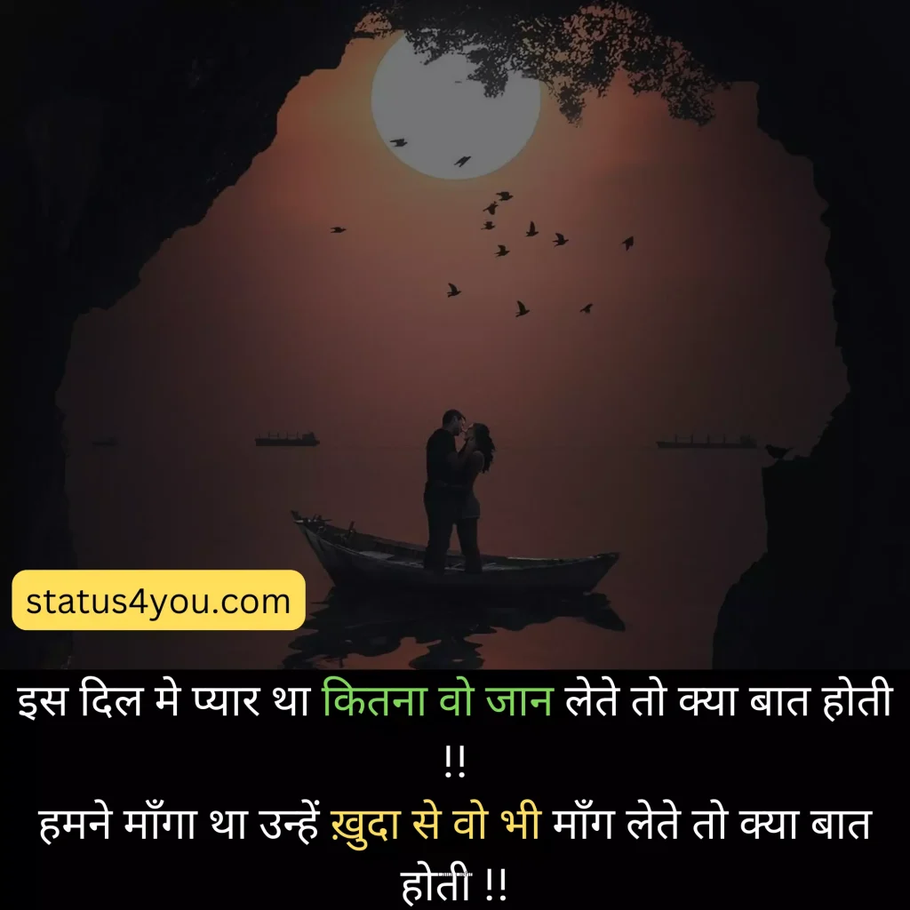 Romantic Shayari in Hindi,
2 Line Romantic Shayari in Hindi,
Romantic Shayari for BF,
रोमांटिक शायरी फॉर गर्लफ्रैंड,
रोमांटिक शायरी,
Romantic Shayari for Girlfriend,
Romantic Pyar Bhari Shayari,
रोमांटिक शायरी हिंदी में लिखी हुई,
Latest Romantic Shayari,
Very Romantic Shayari,
रोमांटिक शायरी हिंदी में,
Beautiful Romantic Shayari,
Romantic Love Shayari,
Romantic Shayari with Images,
Romantic Shayari for Couple,
Mohabbat Romantic Shayari in Hindi,
Romantic Shayari in Hindi For Girlfriend,