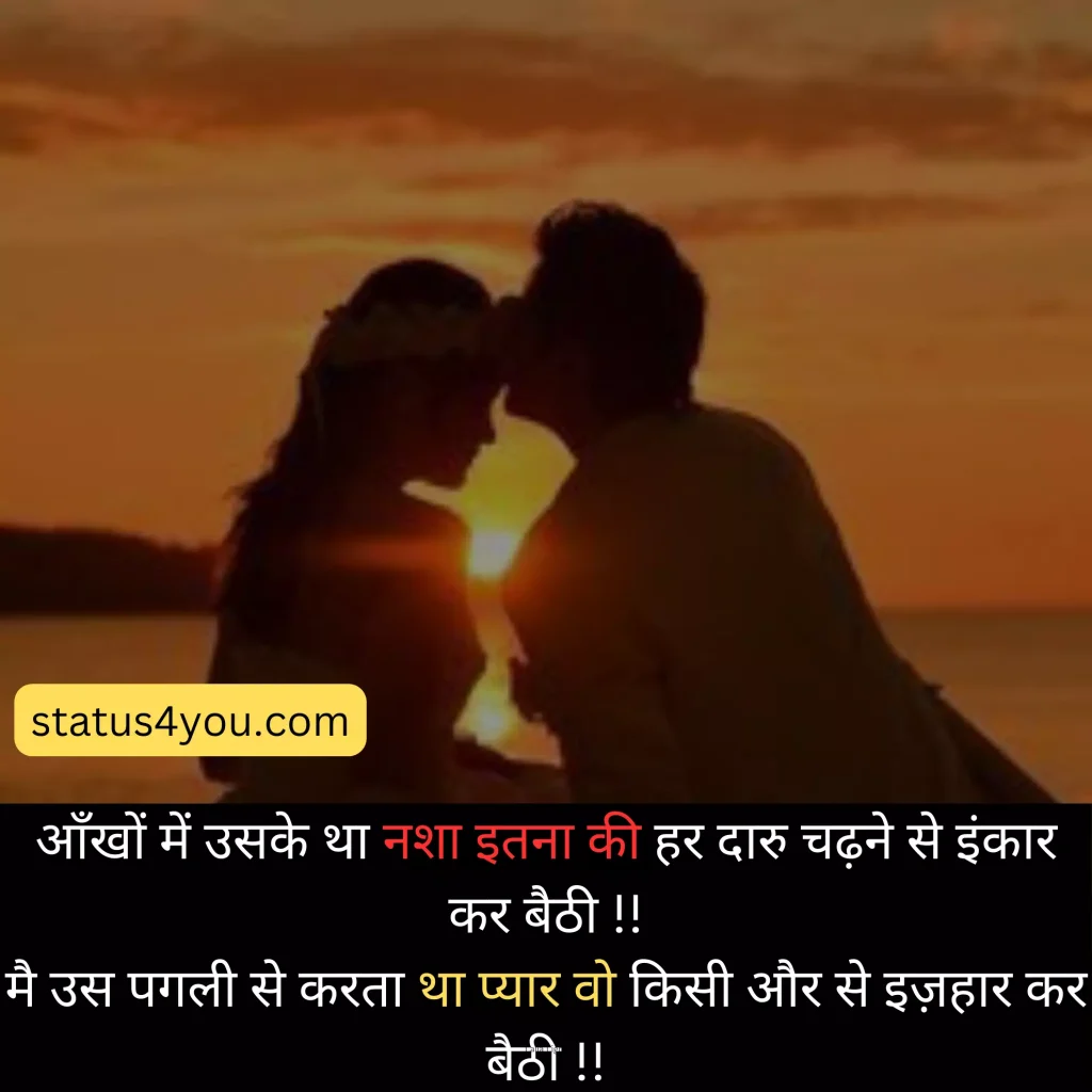 Romantic Shayari in Hindi,
2 Line Romantic Shayari in Hindi,
Romantic Shayari for BF,
रोमांटिक शायरी फॉर गर्लफ्रैंड,
रोमांटिक शायरी,
Romantic Shayari for Girlfriend,
Romantic Pyar Bhari Shayari,
रोमांटिक शायरी हिंदी में लिखी हुई,
Latest Romantic Shayari,
Very Romantic Shayari,
रोमांटिक शायरी हिंदी में,
Beautiful Romantic Shayari,
Romantic Love Shayari,
Romantic Shayari with Images,
Romantic Shayari for Couple,
Mohabbat Romantic Shayari in Hindi,
Romantic Shayari in Hindi For Girlfriend,