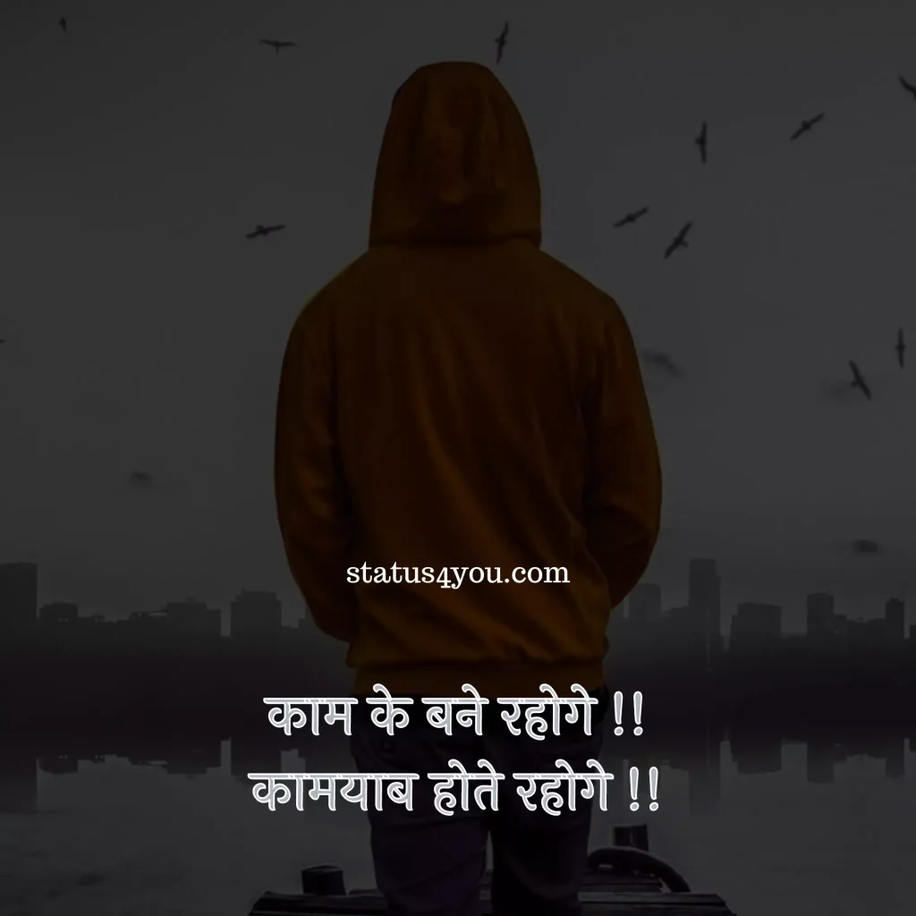 
abvp shayari,
title shayari,
science student shayari,
commerce student shayari,
nss shayari in hindi,
dp for students life,
sar ke liye shayari,
title shayari,
science student shayari,
simple shayari,
life style shayri,
best hindi shayri,
life ke upar shayari,
simple life shayari,
student life dp,
simple shayari hindi,
some shayari in hindi,
teacher ke bare mein shayari,
simple shayari in hindi,
power shayari in hindi,
hit shayari in hindi,