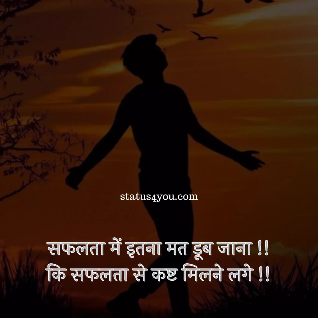 
abvp shayari,
title shayari,
science student shayari,
commerce student shayari,
nss shayari in hindi,
dp for students life,
sar ke liye shayari,
title shayari,
science student shayari,
simple shayari,
life style shayri,
best hindi shayri,
life ke upar shayari,
simple life shayari,
student life dp,
simple shayari hindi,
some shayari in hindi,
teacher ke bare mein shayari,
simple shayari in hindi,
power shayari in hindi,
hit shayari in hindi,