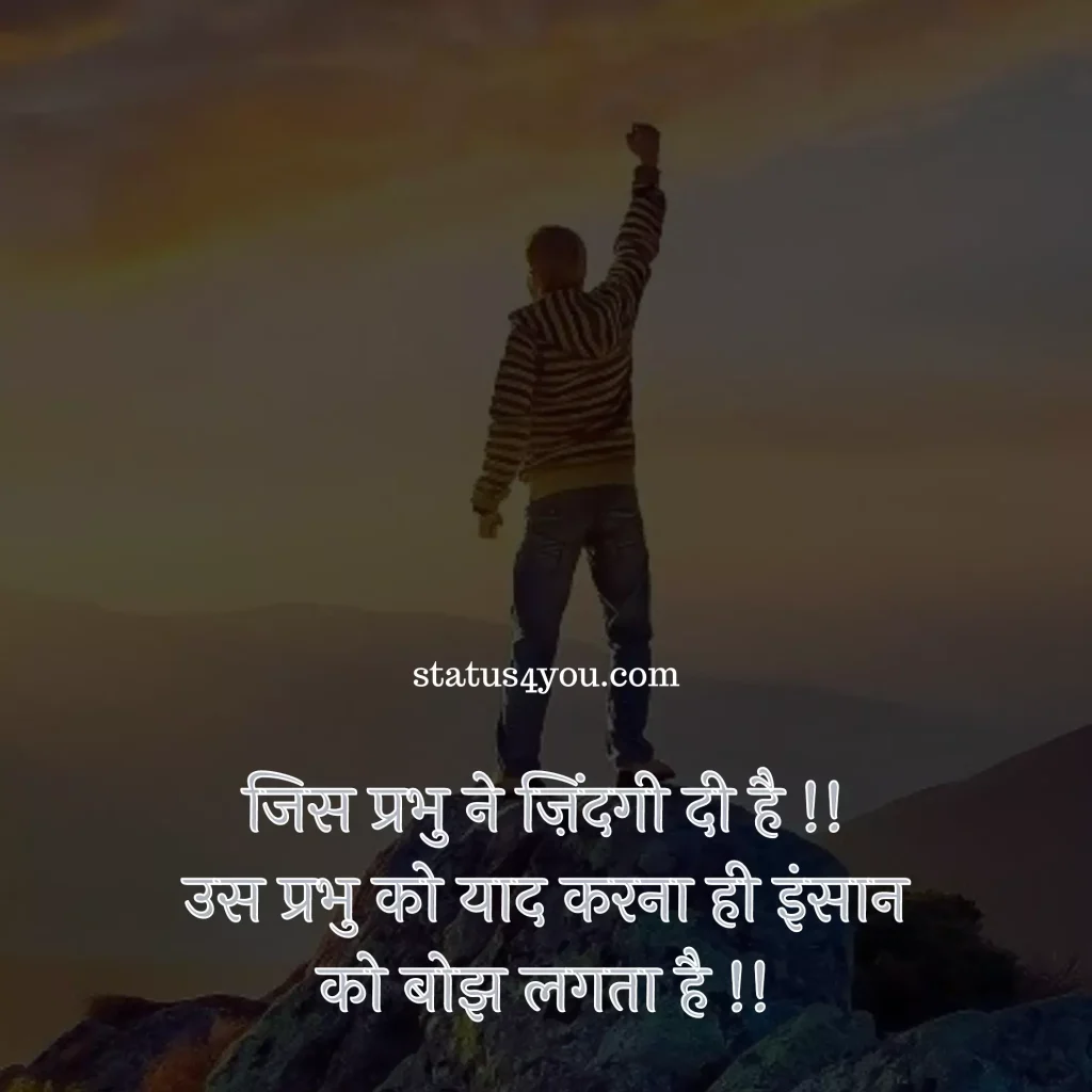 
abvp shayari,
title shayari,
science student shayari,
commerce student shayari,
nss shayari in hindi,
dp for students life,
sar ke liye shayari,
title shayari,
science student shayari,
simple shayari,
life style shayri,
best hindi shayri,
life ke upar shayari,
simple life shayari,
student life dp,
simple shayari hindi,
some shayari in hindi,
teacher ke bare mein shayari,
simple shayari in hindi,
power shayari in hindi,
hit shayari in hindi,