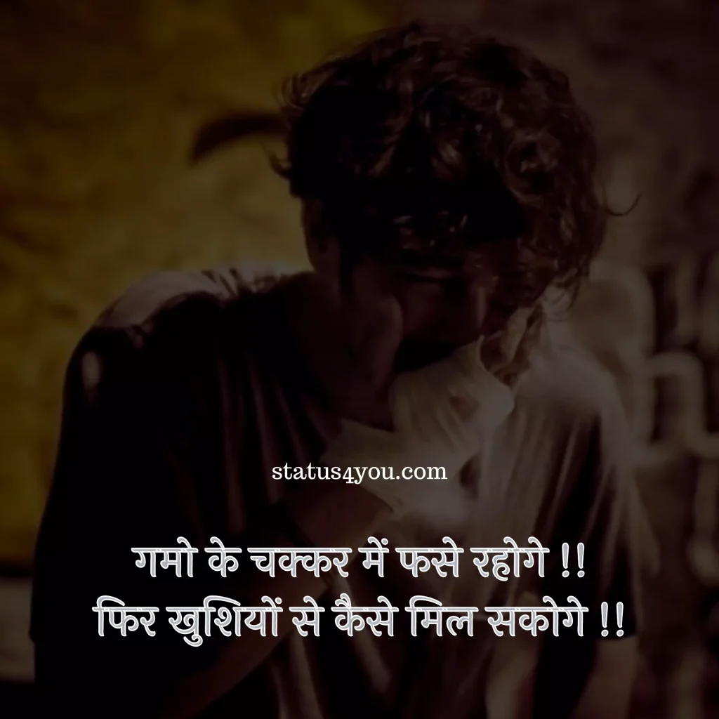 
abvp shayari,
title shayari,
science student shayari,
commerce student shayari,
nss shayari in hindi,
dp for students life,
sar ke liye shayari,
title shayari,
science student shayari,
simple shayari,
life style shayri,
best hindi shayri,
life ke upar shayari,
simple life shayari,
student life dp,
simple shayari hindi,
some shayari in hindi,
teacher ke bare mein shayari,
simple shayari in hindi,
power shayari in hindi,
hit shayari in hindi,