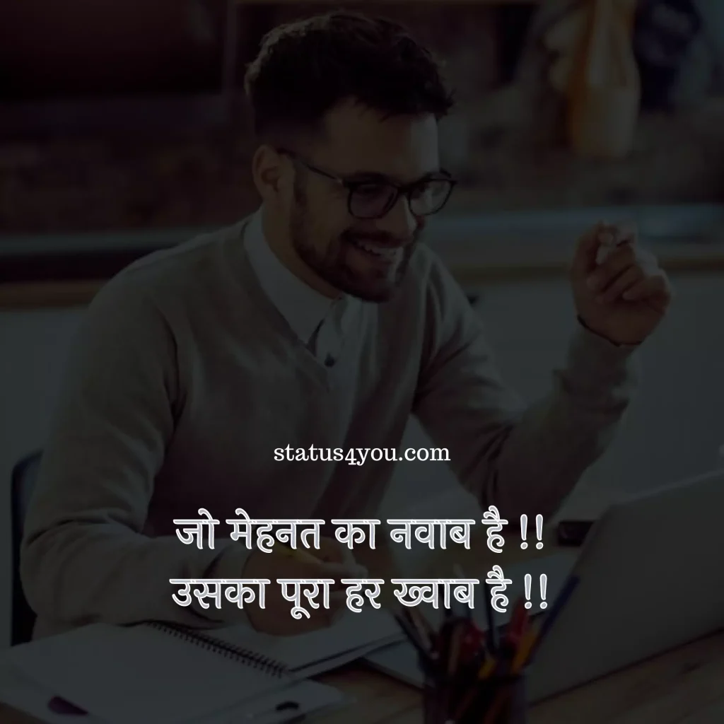 
abvp shayari,
title shayari,
science student shayari,
commerce student shayari,
nss shayari in hindi,
dp for students life,
sar ke liye shayari,
title shayari,
science student shayari,
simple shayari,
life style shayri,
best hindi shayri,
life ke upar shayari,
simple life shayari,
student life dp,
simple shayari hindi,
some shayari in hindi,
teacher ke bare mein shayari,
simple shayari in hindi,
power shayari in hindi,
hit shayari in hindi,