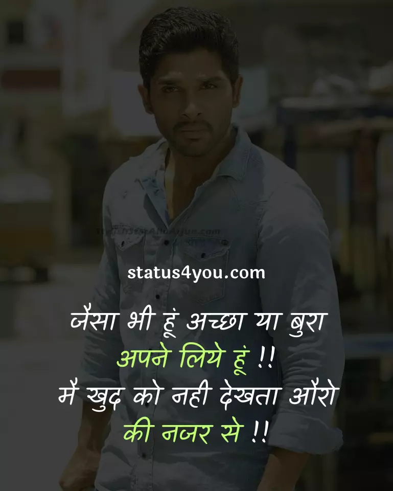 Angry Quotes In Hindi 1.webp