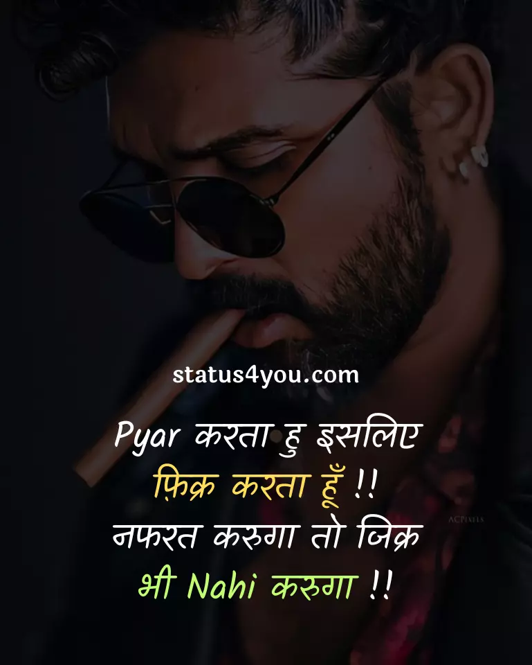 Angry Quotes In Hindi 25.webp