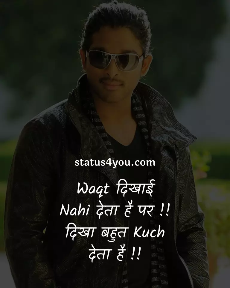 Angry Quotes In Hindi 26.webp