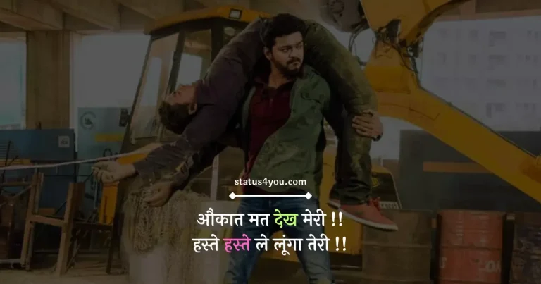 ghamand quotes in hindi, paise ka ghamand quotes in hindi, ghamand quotes in hindi images, best quotes on ghamand in hindi, ghamand ka quotes in hindi, ghamand life quotes in hindi, ghamand par quotes in hindi, ghamand positive quotes in hindi, ghamand quote in hindi, ghamand related quotes in hindi, ghamande girl quotes in hindi, kisi ka ghamand todne wale quotes in hindi, paiso ka ghamand quotes in hindi, quote in hindi on ghamand, quotes on ghamand in hindi, sikandar ghamand quotes in hindi,