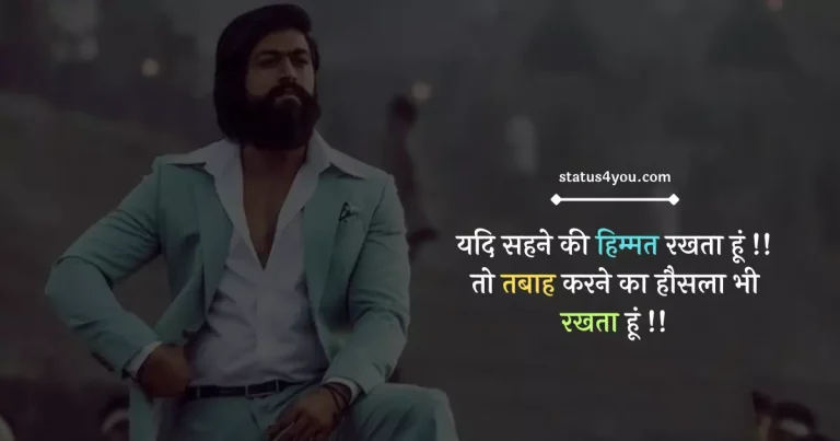 ghamand status in hindi, paise ka ghamand status in hindi, paiso ka ghamand status in hindi, tera ghamand status in hindi, attitude ghamand status in hindi, ghamand na kar status in hindi, ghamand status image in hindi, ghamand whatsapp status in hindi, gf ki ghamand torne eali status in hindi, ghamand attitude status in hindi, ghamand karne wale attitude status in hindi, ghamand shayari in hindi status, ghamand status for whatsapp in hindi, ghamand todne wale status in hindi, logo ka ghamand status in hindi, paisa.ghamand status in hindi,