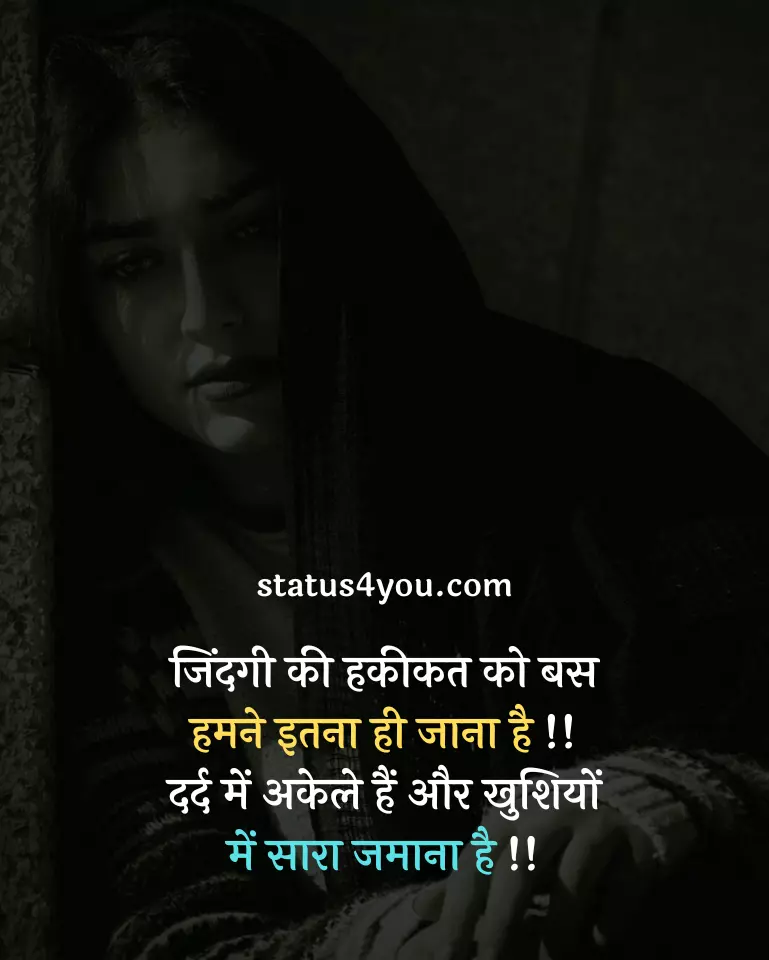 best-happy-shayari-in-hindi-2023