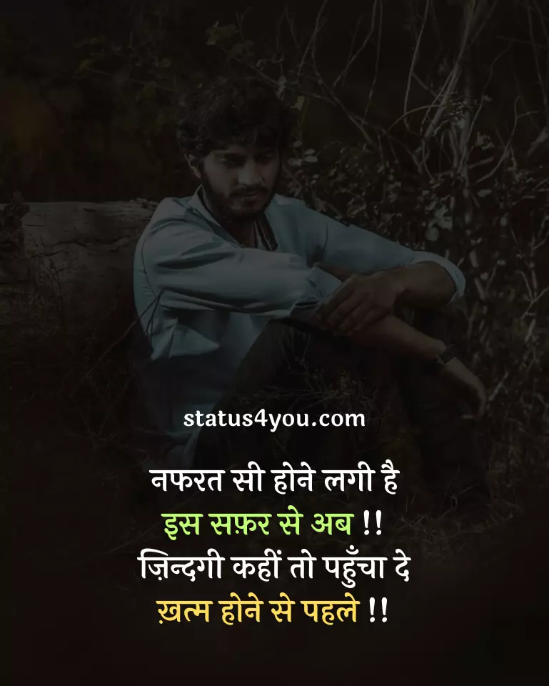 happy quotes in hindi,
happy daughters day quotes in hindi,
happy teachers day quotes in hindi,
happy diwali quotes hindi,
happy fathers day quotes in hindi,
happy friendship day quotes in hindi,
happy holi quotes in hindi,
happy life quotes in hindi,
happy mothers day quotes hindi,
happy women's day quotes in hindi,
happy womens day quotes in hindi,
happy birthday anna quotes,
happy birthday jiju quotes,
happy birthday princess quotes,
happy mothers day quotes in hindi,
happy new year 2023 images with quotes,
happy new year quotes in hindi,
happy singles day quotes,
happy anniversary bhaiya bhabhi quotes in, hindi
happy birthday mama quotes,
happy place quotes,
advance happy birthday quotes,
happy birthday mom quotes in hindi,
happy birthday sister quotes funny,
happy new year 2021 quotes in hindi,
happy new year 2022 quotes in hindi,
happy quotes in malayalam,
happy saraswati puja quotes hd,
my happy place quotes,
quote happy sunday images,
happiness yellow quotes,
happy birthday annaya quotes,
happy birthday mam quotes,
happy birthday papa quotes in hindi,
happy friendship day quotes hindi,
happy friendship day quotes in marathi,
happy quotes malayalam,
happy teachers day quotes hindi,
happy train journey quotes,
feeling happy quotes in hindi,
happiness osho quotes,
happy 22nd birthday quotes,
happy birthday masi quotes,
happy birthday quotes in telugu,
happy family family quotes in hindi,
happy lohri quotes,



