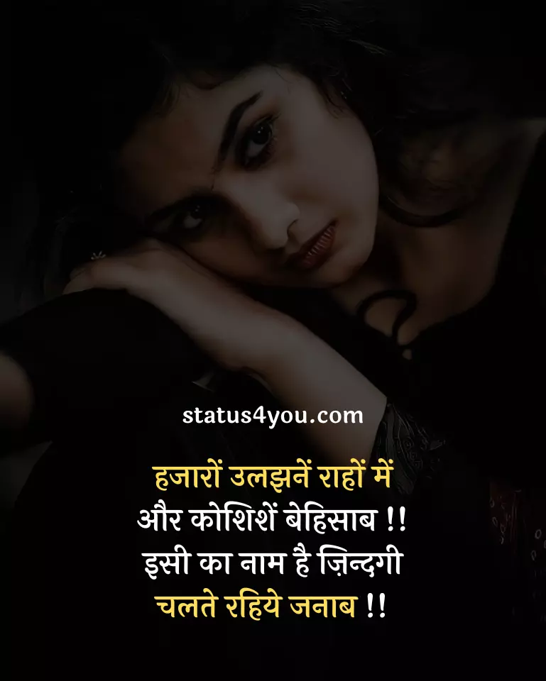 best-happy-shayari-in-hindi-2023