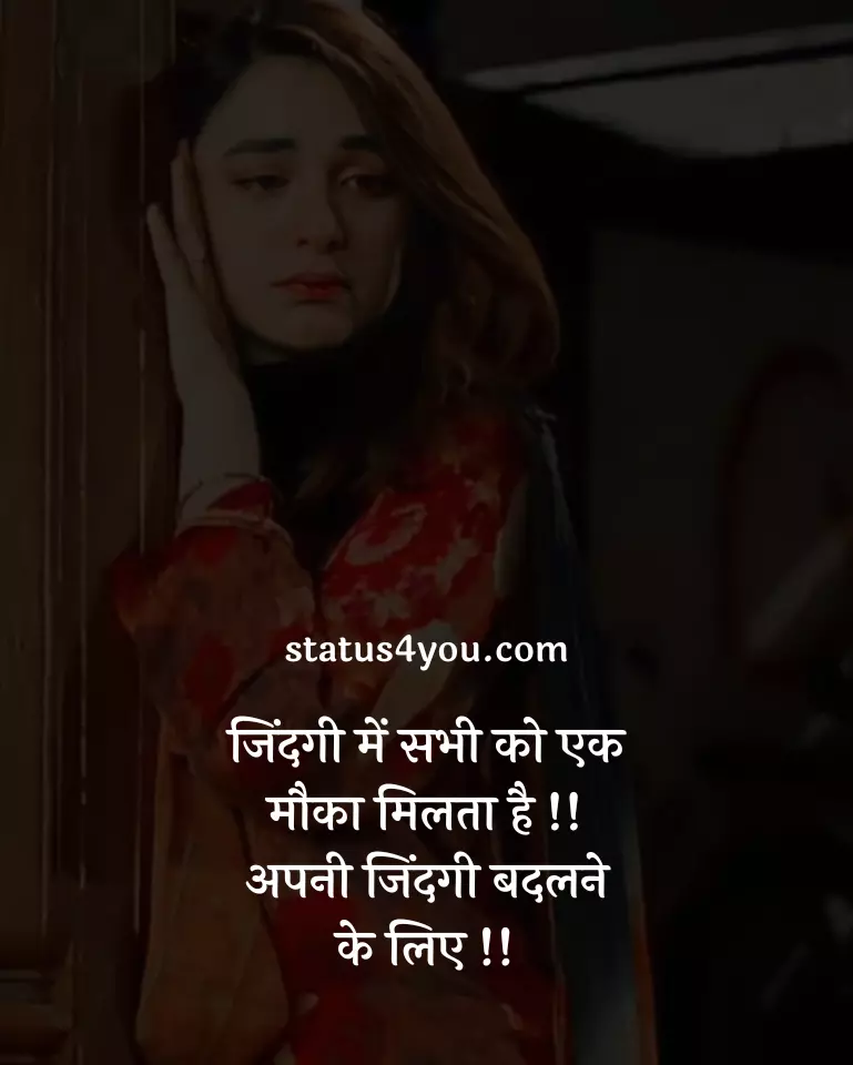 best-happy-shayari-in-hindi-2023