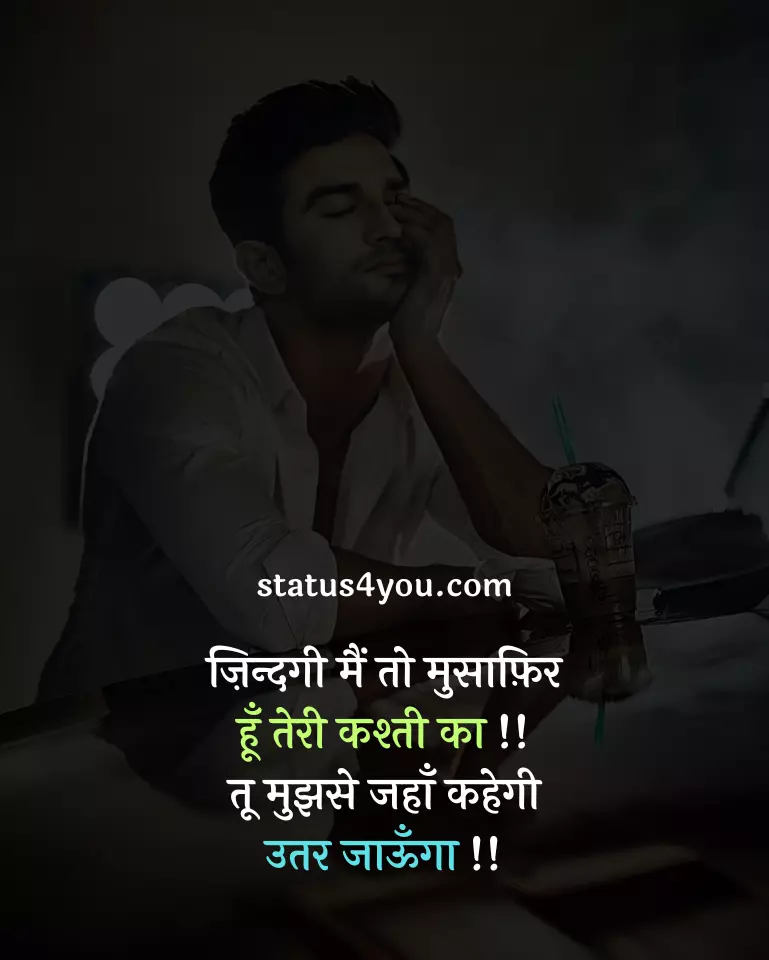 best-happy-shayari-in-hindi-2023