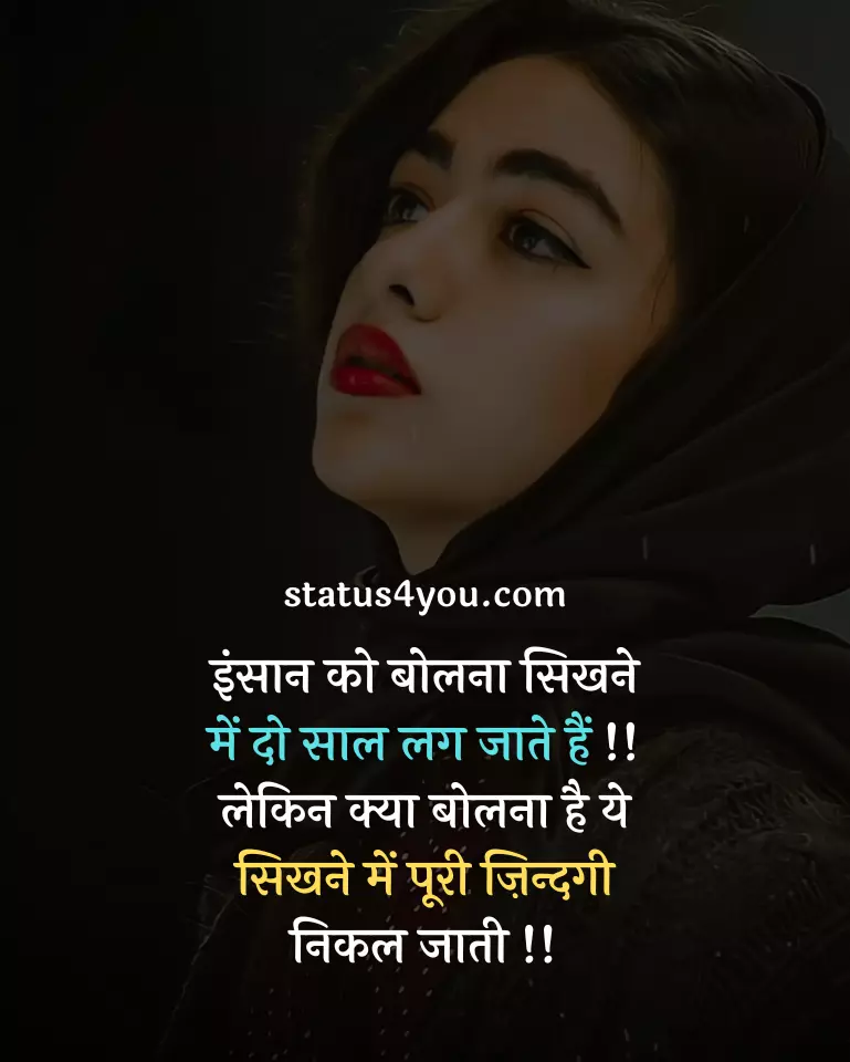 best-happy-shayari-in-hindi-2023