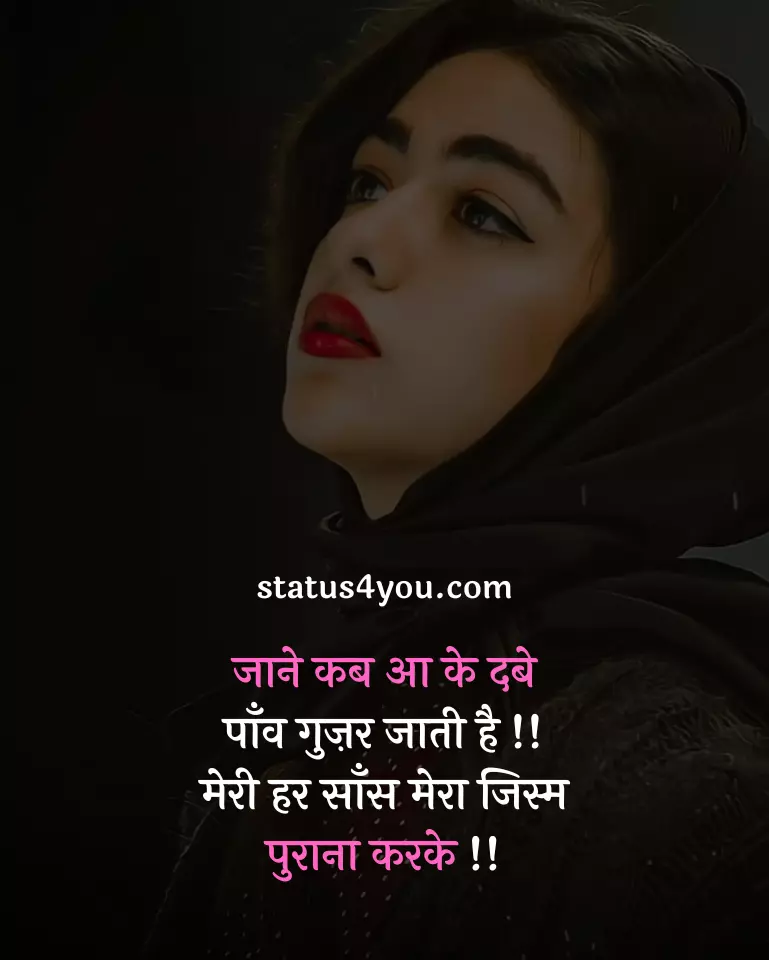 best-happy-shayari-in-hindi-2023