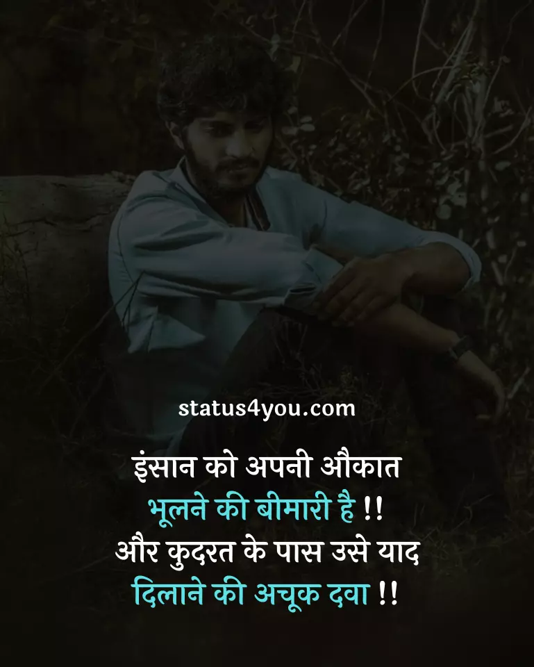 best-happy-shayari-in-hindi-2023