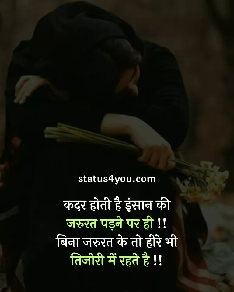 best-happy-shayari-in-hindi-2023