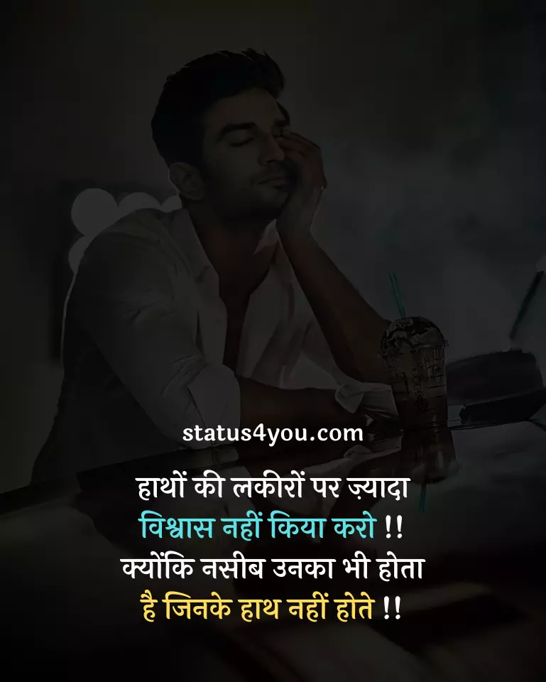 best-happy-shayari-in-hindi-2023