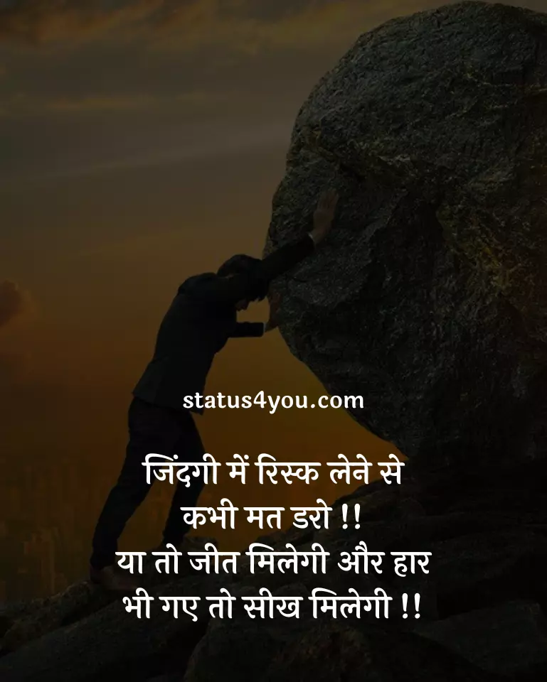 inspiration status in hindi,
inspirational status in hindi about life,
life inspiration status in hindi,
best inspirational whatsapp status in hindi,
whatsapp status inspirational in hindi,
best inspirational status in hindi,
inspirational attitude status in hindi,
2 line inspirational status in hindi,
inspiration video status in hindi,
inspirational quotes status in hindi,
inspirational status for fb in hindi,
best inspirational status for whatsapp in hindi,
inspiration in hindi status,
inspiration motivational status in hindi,
inspiration status in hindi 2 line,
inspiration status in hindi for whatsapp,
inspirational quotes for whatsapp status in hindi,
inspirational quotes in hindi for whatsapp status,
inspirational status about life in hindi,
inspirational whatsapp status in hindi,
inspirational whatsapp status video download in hindi,
inspirational whatsapp status video in hindi,
inspiring love status in hindi,
new inspiration status in hindi,
status for life inspiration in hindi,
status inspirational in hindi,
status of inspiration in hindi,
whatsapp inspirational status in hindi,
whatsapp status in hindi inspirational,
whatsapp status in hindi life inspiration,
whatsapp status inspirational quotes in hindi,
2 lines for father inspirational status in hindi,
apj abdul kalam inspirational status in hindi,
attitude inspirational status in hindi,