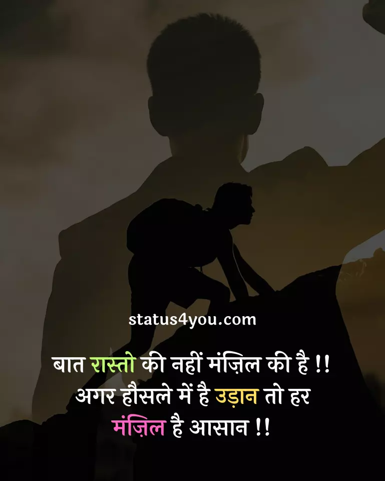 inspiration status in hindi,
inspirational status in hindi about life,
life inspiration status in hindi,
best inspirational whatsapp status in hindi,
whatsapp status inspirational in hindi,
best inspirational status in hindi,
inspirational attitude status in hindi,
2 line inspirational status in hindi,
inspiration video status in hindi,
inspirational quotes status in hindi,
inspirational status for fb in hindi,
best inspirational status for whatsapp in hindi,
inspiration in hindi status,
inspiration motivational status in hindi,
inspiration status in hindi 2 line,
inspiration status in hindi for whatsapp,
inspirational quotes for whatsapp status in hindi,
inspirational quotes in hindi for whatsapp status,
inspirational status about life in hindi,
inspirational whatsapp status in hindi,
inspirational whatsapp status video download in hindi,
inspirational whatsapp status video in hindi,
inspiring love status in hindi,
new inspiration status in hindi,
status for life inspiration in hindi,
status inspirational in hindi,
status of inspiration in hindi,
whatsapp inspirational status in hindi,
whatsapp status in hindi inspirational,
whatsapp status in hindi life inspiration,
whatsapp status inspirational quotes in hindi,
2 lines for father inspirational status in hindi,
apj abdul kalam inspirational status in hindi,
attitude inspirational status in hindi,