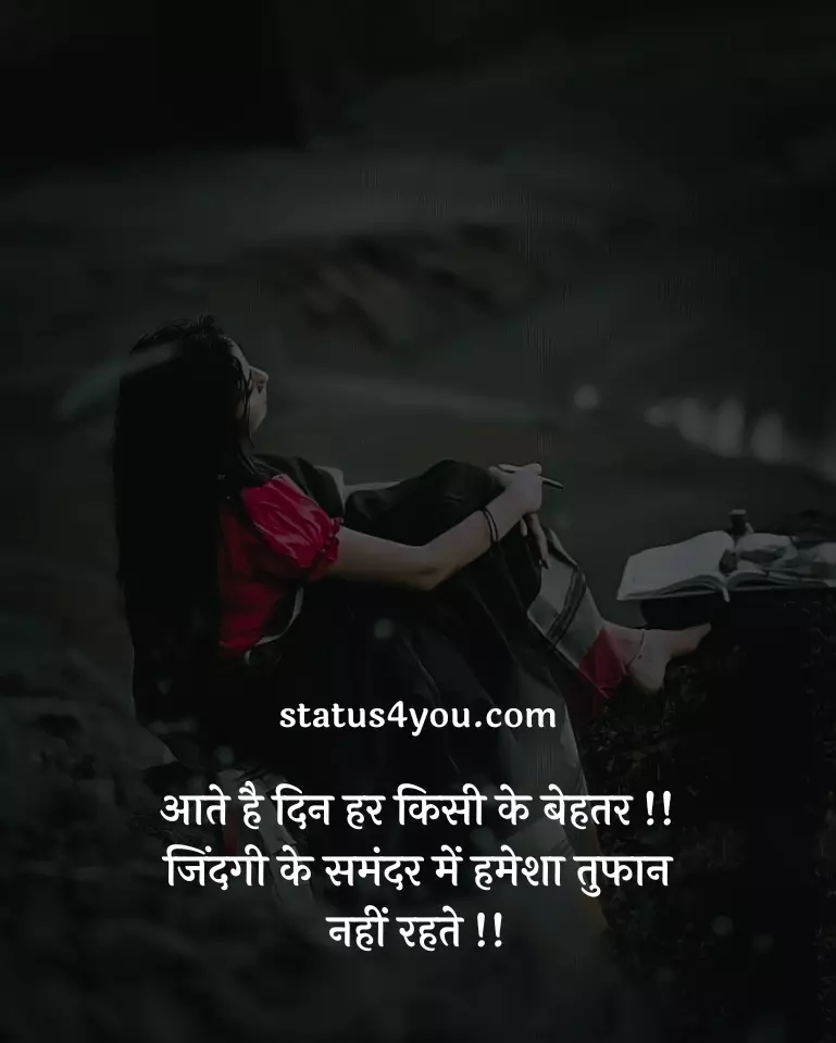 inspiration status in hindi,
inspirational status in hindi about life,
life inspiration status in hindi,
best inspirational whatsapp status in hindi,
whatsapp status inspirational in hindi,
best inspirational status in hindi,
inspirational attitude status in hindi,
2 line inspirational status in hindi,
inspiration video status in hindi,
inspirational quotes status in hindi,
inspirational status for fb in hindi,
best inspirational status for whatsapp in hindi,
inspiration in hindi status,
inspiration motivational status in hindi,
inspiration status in hindi 2 line,
inspiration status in hindi for whatsapp,
inspirational quotes for whatsapp status in hindi,
inspirational quotes in hindi for whatsapp status,
inspirational status about life in hindi,
inspirational whatsapp status in hindi,
inspirational whatsapp status video download in hindi,
inspirational whatsapp status video in hindi,
inspiring love status in hindi,
new inspiration status in hindi,
status for life inspiration in hindi,
status inspirational in hindi,
status of inspiration in hindi,
whatsapp inspirational status in hindi,
whatsapp status in hindi inspirational,
whatsapp status in hindi life inspiration,
whatsapp status inspirational quotes in hindi,
2 lines for father inspirational status in hindi,
apj abdul kalam inspirational status in hindi,
attitude inspirational status in hindi,