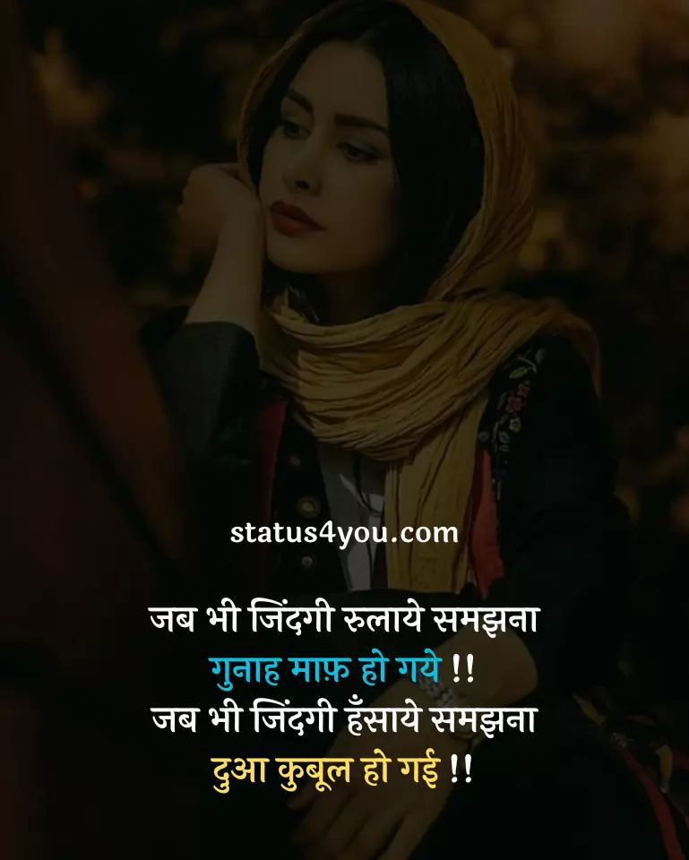 inspiration status in hindi,
inspirational status in hindi about life,
life inspiration status in hindi,
best inspirational whatsapp status in hindi,
whatsapp status inspirational in hindi,
best inspirational status in hindi,
inspirational attitude status in hindi,
2 line inspirational status in hindi,
inspiration video status in hindi,
inspirational quotes status in hindi,
inspirational status for fb in hindi,
best inspirational status for whatsapp in hindi,
inspiration in hindi status,
inspiration motivational status in hindi,
inspiration status in hindi 2 line,
inspiration status in hindi for whatsapp,
inspirational quotes for whatsapp status in hindi,
inspirational quotes in hindi for whatsapp status,
inspirational status about life in hindi,
inspirational whatsapp status in hindi,
inspirational whatsapp status video download in hindi,
inspirational whatsapp status video in hindi,
inspiring love status in hindi,
new inspiration status in hindi,
status for life inspiration in hindi,
status inspirational in hindi,
status of inspiration in hindi,
whatsapp inspirational status in hindi,
whatsapp status in hindi inspirational,
whatsapp status in hindi life inspiration,
whatsapp status inspirational quotes in hindi,
2 lines for father inspirational status in hindi,
apj abdul kalam inspirational status in hindi,
attitude inspirational status in hindi,
