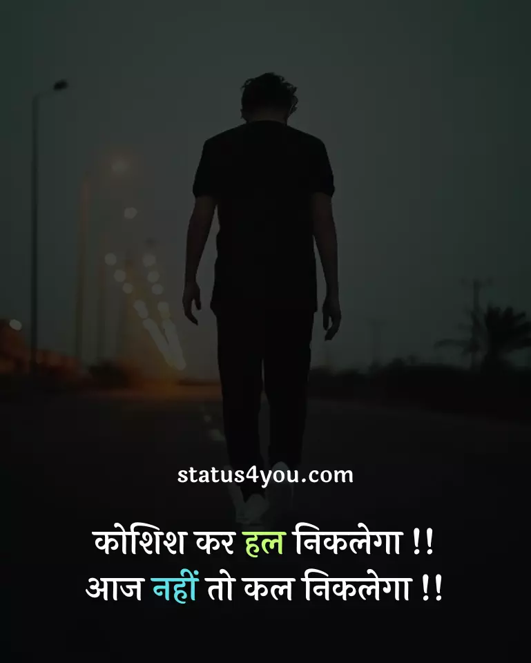 inspiration status in hindi,
inspirational status in hindi about life,
life inspiration status in hindi,
best inspirational whatsapp status in hindi,
whatsapp status inspirational in hindi,
best inspirational status in hindi,
inspirational attitude status in hindi,
2 line inspirational status in hindi,
inspiration video status in hindi,
inspirational quotes status in hindi,
inspirational status for fb in hindi,
best inspirational status for whatsapp in hindi,
inspiration in hindi status,
inspiration motivational status in hindi,
inspiration status in hindi 2 line,
inspiration status in hindi for whatsapp,
inspirational quotes for whatsapp status in hindi,
inspirational quotes in hindi for whatsapp status,
inspirational status about life in hindi,
inspirational whatsapp status in hindi,
inspirational whatsapp status video download in hindi,
inspirational whatsapp status video in hindi,
inspiring love status in hindi,
new inspiration status in hindi,
status for life inspiration in hindi,
status inspirational in hindi,
status of inspiration in hindi,
whatsapp inspirational status in hindi,
whatsapp status in hindi inspirational,
whatsapp status in hindi life inspiration,
whatsapp status inspirational quotes in hindi,
2 lines for father inspirational status in hindi,
apj abdul kalam inspirational status in hindi,
attitude inspirational status in hindi,