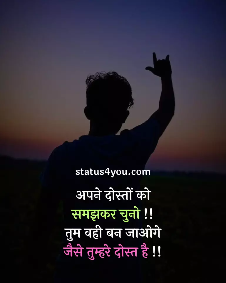 inspiration status in hindi,
inspirational status in hindi about life,
life inspiration status in hindi,
best inspirational whatsapp status in hindi,
whatsapp status inspirational in hindi,
best inspirational status in hindi,
inspirational attitude status in hindi,
2 line inspirational status in hindi,
inspiration video status in hindi,
inspirational quotes status in hindi,
inspirational status for fb in hindi,
best inspirational status for whatsapp in hindi,
inspiration in hindi status,
inspiration motivational status in hindi,
inspiration status in hindi 2 line,
inspiration status in hindi for whatsapp,
inspirational quotes for whatsapp status in hindi,
inspirational quotes in hindi for whatsapp status,
inspirational status about life in hindi,
inspirational whatsapp status in hindi,
inspirational whatsapp status video download in hindi,
inspirational whatsapp status video in hindi,
inspiring love status in hindi,
new inspiration status in hindi,
status for life inspiration in hindi,
status inspirational in hindi,
status of inspiration in hindi,
whatsapp inspirational status in hindi,
whatsapp status in hindi inspirational,
whatsapp status in hindi life inspiration,
whatsapp status inspirational quotes in hindi,
2 lines for father inspirational status in hindi,
apj abdul kalam inspirational status in hindi,
attitude inspirational status in hindi,