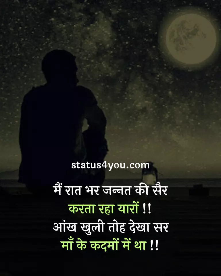 inspiration status in hindi,
inspirational status in hindi about life,
life inspiration status in hindi,
best inspirational whatsapp status in hindi,
whatsapp status inspirational in hindi,
best inspirational status in hindi,
inspirational attitude status in hindi,
2 line inspirational status in hindi,
inspiration video status in hindi,
inspirational quotes status in hindi,
inspirational status for fb in hindi,
best inspirational status for whatsapp in hindi,
inspiration in hindi status,
inspiration motivational status in hindi,
inspiration status in hindi 2 line,
inspiration status in hindi for whatsapp,
inspirational quotes for whatsapp status in hindi,
inspirational quotes in hindi for whatsapp status,
inspirational status about life in hindi,
inspirational whatsapp status in hindi,
inspirational whatsapp status video download in hindi,
inspirational whatsapp status video in hindi,
inspiring love status in hindi,
new inspiration status in hindi,
status for life inspiration in hindi,
status inspirational in hindi,
status of inspiration in hindi,
whatsapp inspirational status in hindi,
whatsapp status in hindi inspirational,
whatsapp status in hindi life inspiration,
whatsapp status inspirational quotes in hindi,
2 lines for father inspirational status in hindi,
apj abdul kalam inspirational status in hindi,
attitude inspirational status in hindi,