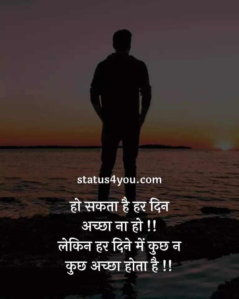 inspiration status in hindi,
inspirational status in hindi about life,
life inspiration status in hindi,
best inspirational whatsapp status in hindi,
whatsapp status inspirational in hindi,
best inspirational status in hindi,
inspirational attitude status in hindi,
2 line inspirational status in hindi,
inspiration video status in hindi,
inspirational quotes status in hindi,
inspirational status for fb in hindi,
best inspirational status for whatsapp in hindi,
inspiration in hindi status,
inspiration motivational status in hindi,
inspiration status in hindi 2 line,
inspiration status in hindi for whatsapp,
inspirational quotes for whatsapp status in hindi,
inspirational quotes in hindi for whatsapp status,
inspirational status about life in hindi,
inspirational whatsapp status in hindi,
inspirational whatsapp status video download in hindi,
inspirational whatsapp status video in hindi,
inspiring love status in hindi,
new inspiration status in hindi,
status for life inspiration in hindi,
status inspirational in hindi,
status of inspiration in hindi,
whatsapp inspirational status in hindi,
whatsapp status in hindi inspirational,
whatsapp status in hindi life inspiration,
whatsapp status inspirational quotes in hindi,
2 lines for father inspirational status in hindi,
apj abdul kalam inspirational status in hindi,
attitude inspirational status in hindi,