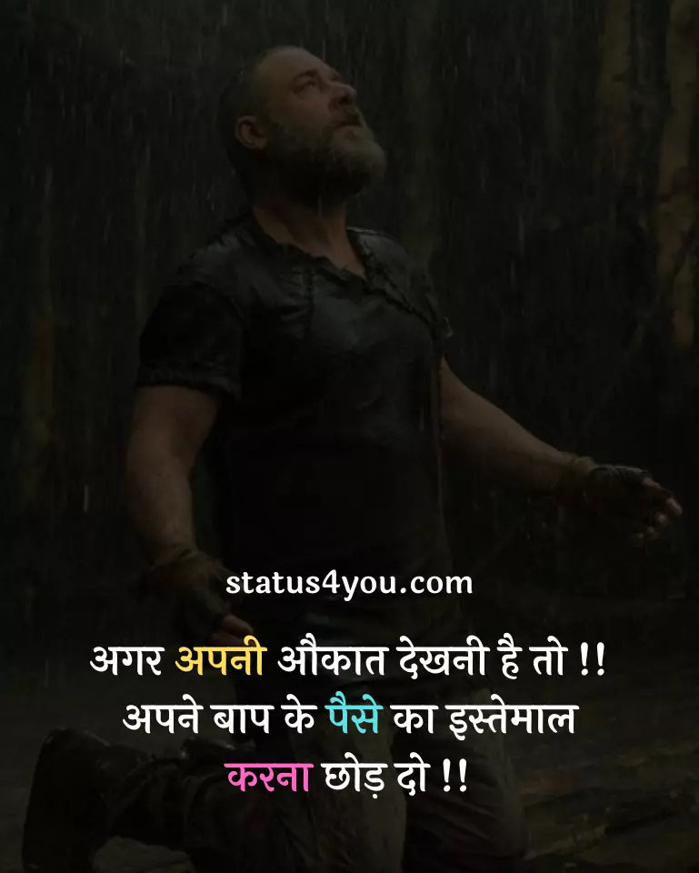 inspiration status in hindi,
inspirational status in hindi about life,
life inspiration status in hindi,
best inspirational whatsapp status in hindi,
whatsapp status inspirational in hindi,
best inspirational status in hindi,
inspirational attitude status in hindi,
2 line inspirational status in hindi,
inspiration video status in hindi,
inspirational quotes status in hindi,
inspirational status for fb in hindi,
best inspirational status for whatsapp in hindi,
inspiration in hindi status,
inspiration motivational status in hindi,
inspiration status in hindi 2 line,
inspiration status in hindi for whatsapp,
inspirational quotes for whatsapp status in hindi,
inspirational quotes in hindi for whatsapp status,
inspirational status about life in hindi,
inspirational whatsapp status in hindi,
inspirational whatsapp status video download in hindi,
inspirational whatsapp status video in hindi,
inspiring love status in hindi,
new inspiration status in hindi,
status for life inspiration in hindi,
status inspirational in hindi,
status of inspiration in hindi,
whatsapp inspirational status in hindi,
whatsapp status in hindi inspirational,
whatsapp status in hindi life inspiration,
whatsapp status inspirational quotes in hindi,
2 lines for father inspirational status in hindi,
apj abdul kalam inspirational status in hindi,
attitude inspirational status in hindi,