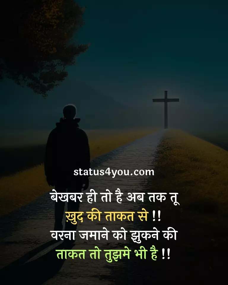 inspiration status in hindi,
inspirational status in hindi about life,
life inspiration status in hindi,
best inspirational whatsapp status in hindi,
whatsapp status inspirational in hindi,
best inspirational status in hindi,
inspirational attitude status in hindi,
2 line inspirational status in hindi,
inspiration video status in hindi,
inspirational quotes status in hindi,
inspirational status for fb in hindi,
best inspirational status for whatsapp in hindi,
inspiration in hindi status,
inspiration motivational status in hindi,
inspiration status in hindi 2 line,
inspiration status in hindi for whatsapp,
inspirational quotes for whatsapp status in hindi,
inspirational quotes in hindi for whatsapp status,
inspirational status about life in hindi,
inspirational whatsapp status in hindi,
inspirational whatsapp status video download in hindi,
inspirational whatsapp status video in hindi,
inspiring love status in hindi,
new inspiration status in hindi,
status for life inspiration in hindi,
status inspirational in hindi,
status of inspiration in hindi,
whatsapp inspirational status in hindi,
whatsapp status in hindi inspirational,
whatsapp status in hindi life inspiration,
whatsapp status inspirational quotes in hindi,
2 lines for father inspirational status in hindi,
apj abdul kalam inspirational status in hindi,
attitude inspirational status in hindi,